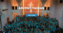 Desktop Screenshot of adventtaiwan.org